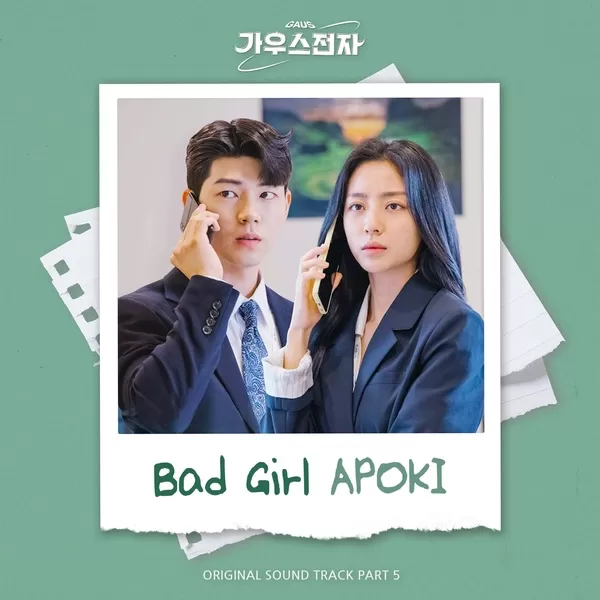دانلود آهنگ Bad Girl (GAUS Electronics OST Part.5) APOKI